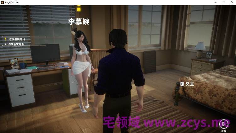 【互动SLG】[3D]天使绝恋 Ver1.00 Steam官方中文步兵版
