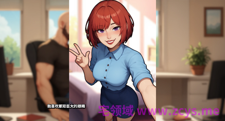 【SLG】My Girlfriend's New Kink Ver0.75 官方中文步兵版