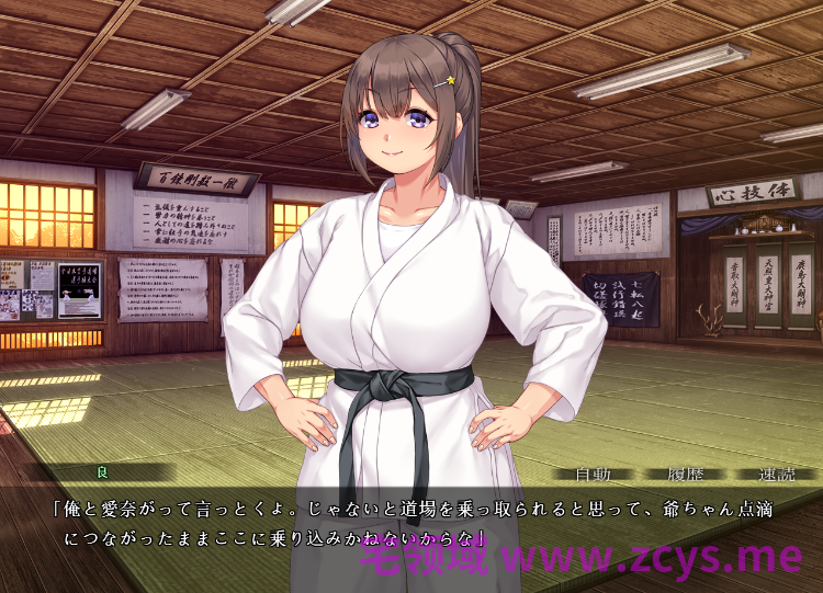 【拔作ADV】変わりゆく彼女 ~幼馴染はどうあがいても寝取られる~AI汉化版