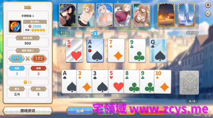 【互动SLG】异世界大老二 Ver1.0.8 Steam官方中文步兵版