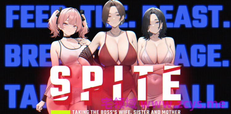 【互动SLG】SPITE：拿下老板的妻子、妹妹和母亲 Ver1.4.0 Steam官方中文步兵版