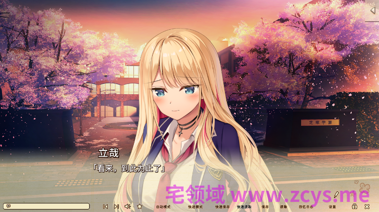 【日式ADV】[海豹社]绘缘蜜恋 -longing for you- Ver1.10 汉化硬盘版