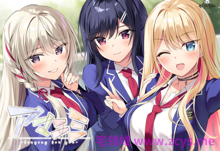 【日式ADV】[海豹社]绘缘蜜恋 -longing for you- Ver1.10 汉化硬盘版