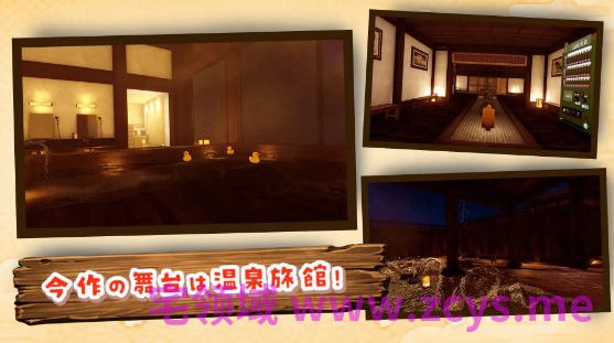 【互动SLG】[3D]湯けむりシースルー Ver1.2.0 DL版[生肉]