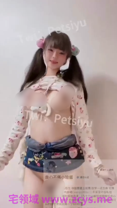 小瑜酱 极品清纯小萝莉2v24m