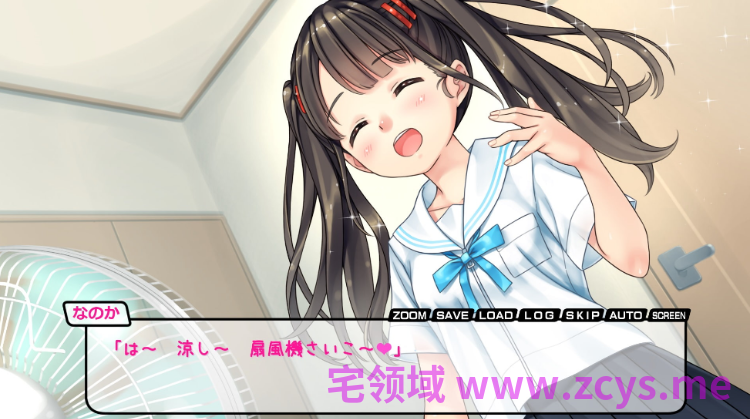 【日式SLG】なのかのエロ暑い日 AI汉化版