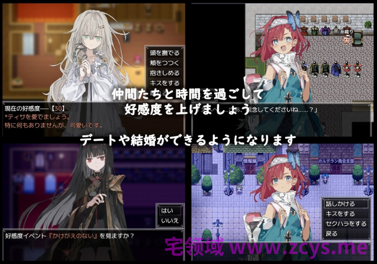 【日式RPG】アルミオシオンの医術師 Ver1.12 DL版[生肉]