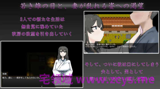 【日式RPG】妻の一番綺麗な姿 Ver3.0 机翻汉化版