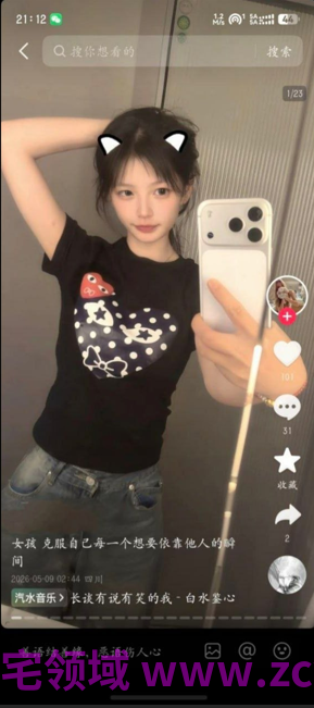 NO.2051 抖音 小一yy 反差小网红啪啪自慰 4V 5P