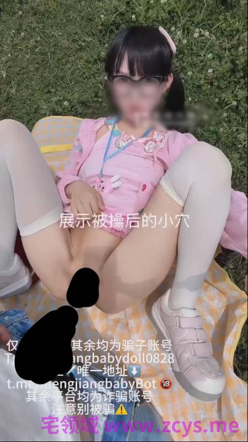 铃木奈雪-6.9号 和爸爸的野外露营日记，废弃别墅群探险体验！【1V】【348MBpikpak云盘】