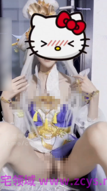 推特福利姬月色 cos嫦娥 假屌自慰骑乘