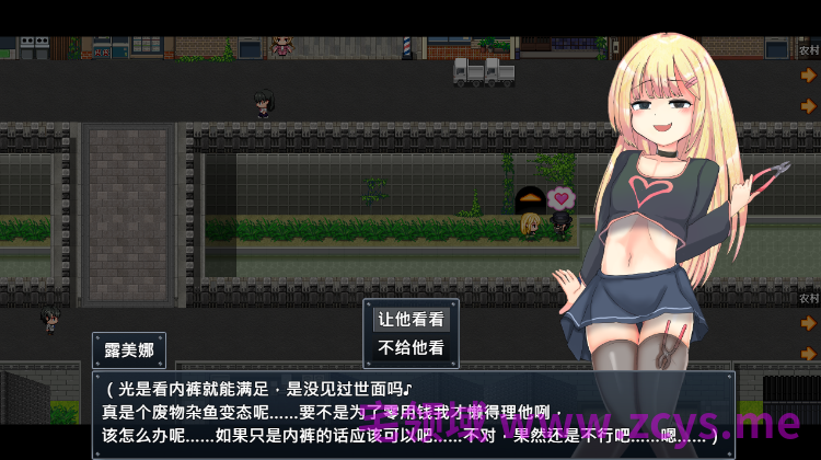 【日式RPG】玩具战记雌×小鬼・Rebuilt Ver1.00 官方中文步兵版