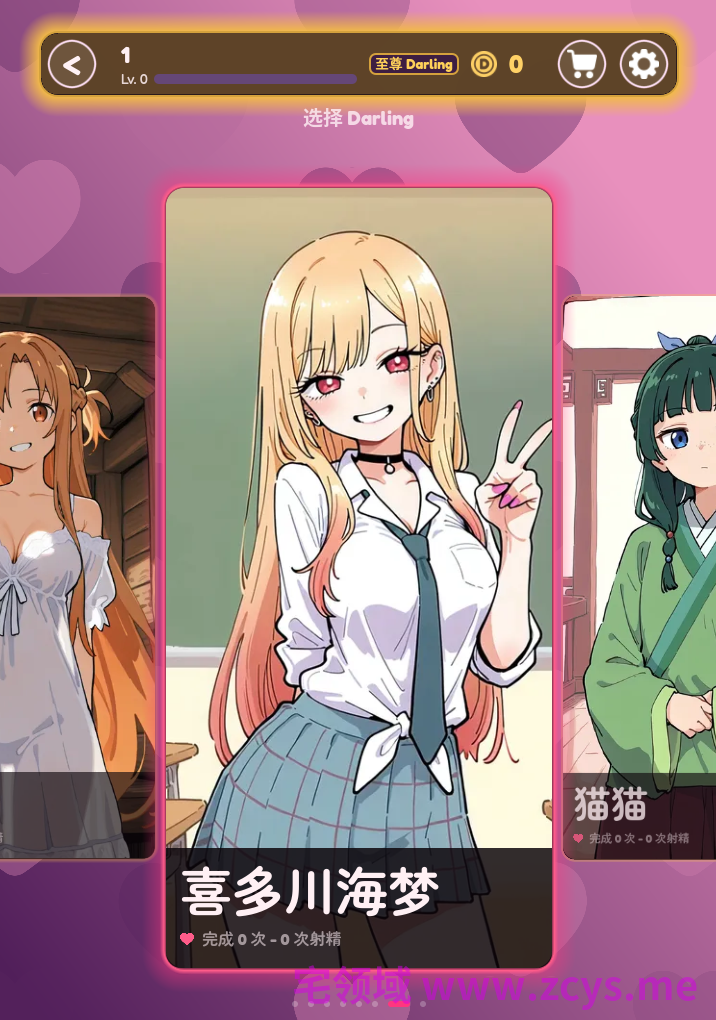 【互动SLG】Darling Touch Ver0.4.0 官方中文步兵版