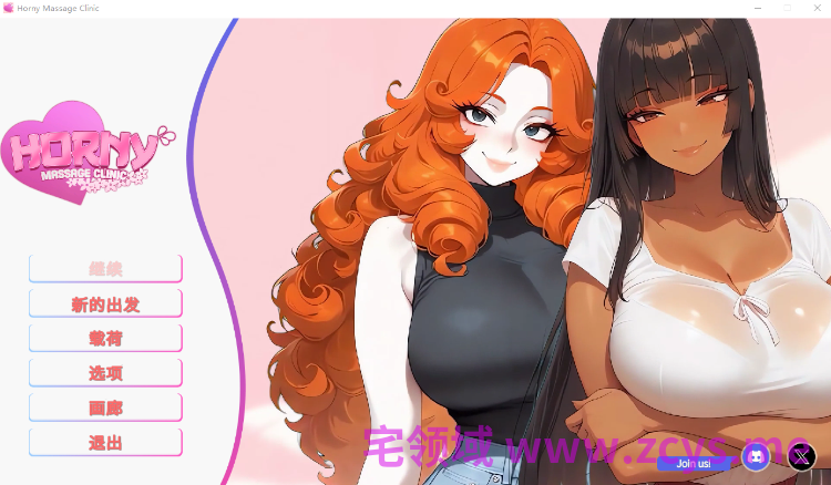 【互动SLG】情色按摩诊所 Steam官方中文步兵版