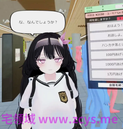 【互动SLG】[3D][VR]超满员电车~对在车站发现的可爱的孩子偷偷地恶作剧~DL官方中文版+DLC