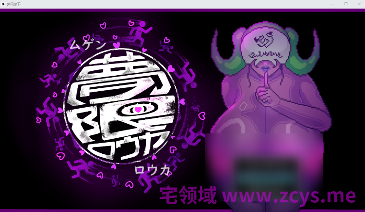 【日式RPG】夢限廊下 AI汉化版[新作]