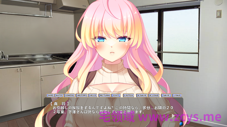 【日式ADV】サキュバスマリーンの搾活 ～悪魔は魔性のバナナに魅入られ堕ちる～ DL版[生肉]