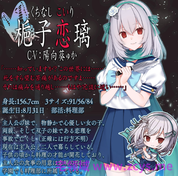 【ASMR】[简体中文版]病娇CD VII 如永不腐朽的恋理一般 耳朵深处都被病娇少女爱到要死，让人无法入睡的ASMR