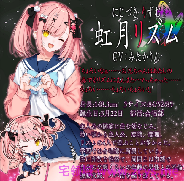 【ASMR】[简体中文版]病娇CD VII 如永不腐朽的恋理一般 耳朵深处都被病娇少女爱到要死，让人无法入睡的ASMR