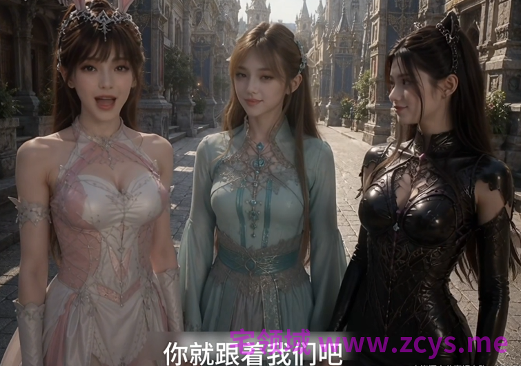 ailin 爱琳《我在斗罗开后宫》 序章 24分钟剧情视频[1.8G]