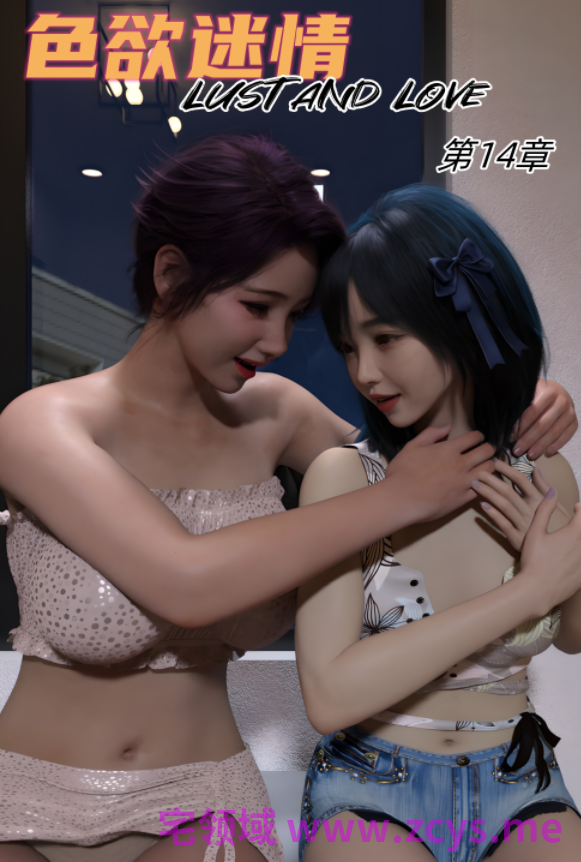 [Can] 色欲迷情14[153P/150M]