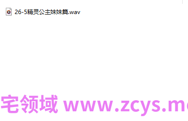 桥桥Erio 精灵公主妹妹篇 【1A725M】
