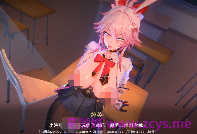 [MOMO]26年6月作品 緋英的性爱小课堂+差分[2.8G]