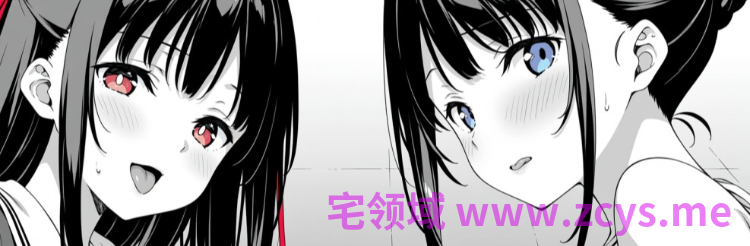 【SLG】スキだらけ！～叔母と従妹同棲ライフ～机翻汉化版[新作]