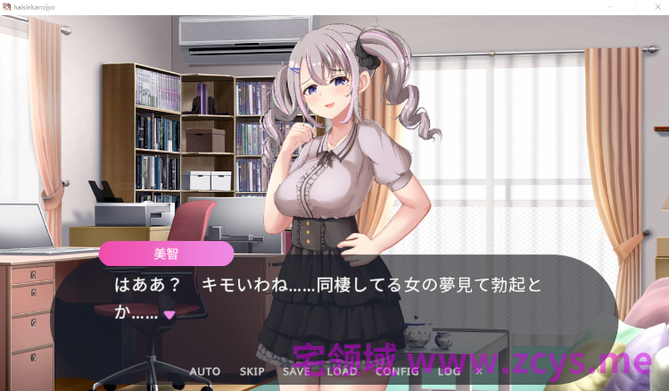 【互动SLG】配信彼女にお仕置きを！DL版[新作][生肉]
