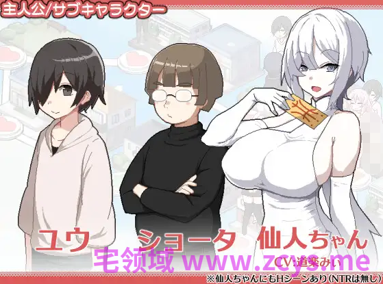 【互动SLG】ORGY DICE 美人母娘とサイの目のゆくえ Ver1.04 DL官方中文版