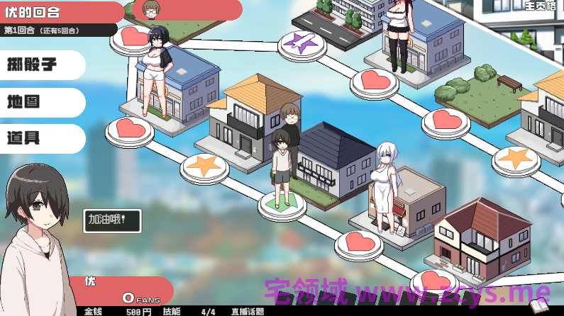 【互动SLG】ORGY DICE 美人母娘とサイの目のゆくえ Ver1.04 DL官方中文版