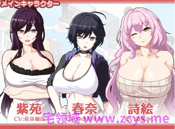 【互动SLG】ORGY DICE 美人母娘とサイの目のゆくえ Ver1.04 DL官方中文版
