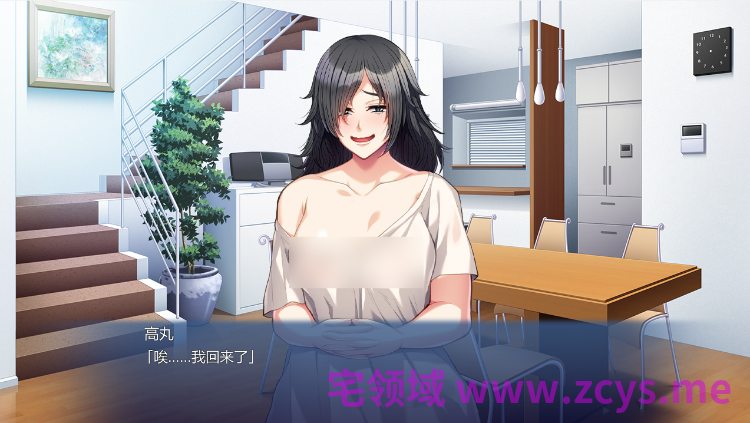 【拔作ADV】ビッチになって、ニューゲーム! ~ゲームと連動してリアルでも変化する姉の姿~AI汉化版