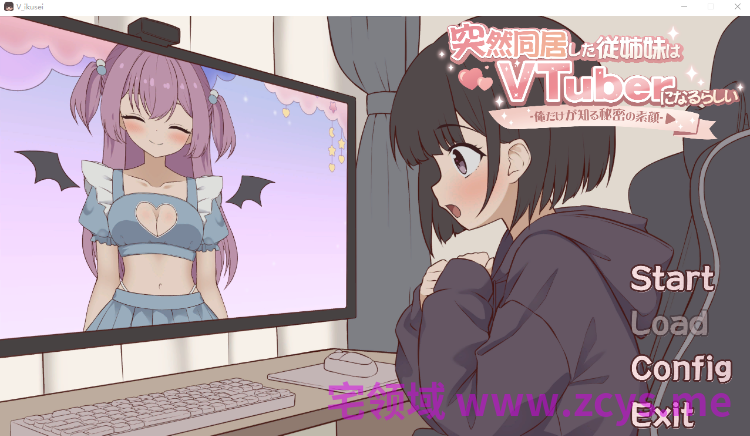 【互动SLG】突然同居した従姉妹はVTuberになるらしい-俺だけが知る秘密の素顔-Ver1.06 DL版[生肉]