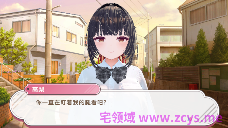 【互动SLG】[3D]高梨さんは痴漢されたい！DL官方中文版[0403]