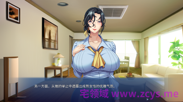 【拔作ADV】偽りの聖母 ～義母に浮気現場を目撃された俺は、どんな要求にも従う犬となった～AI汉化版
