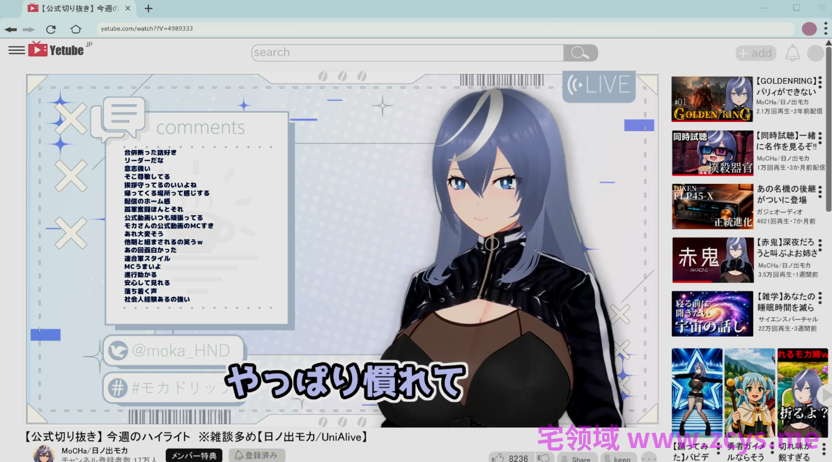[すくたれもの] 推しVTuberの裏メン限がヤバすぎた ～ヌキありガチエロASMR配信、オフパコ報告を添えて～ 【1V 440MB】