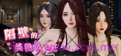 【大型互动SLG】[3D]隔壁的美艳人妻 Ver1.8.13 Steam官方中文步兵版