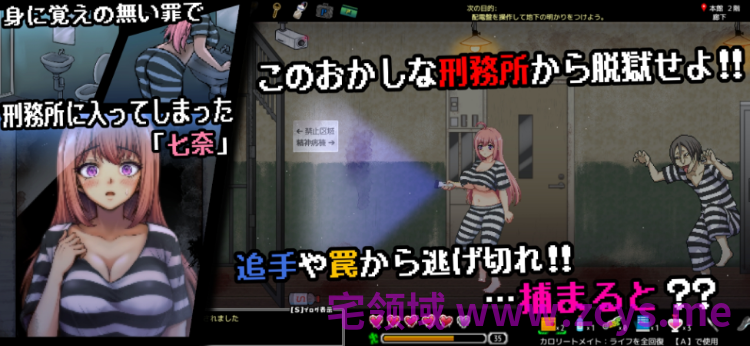 【像素ACT】おかしな刑務所と淫欲の地下迷宮 ~隙だらけな七奈のエッチなプリズンブレイク~Ver1.09 AI汉化版