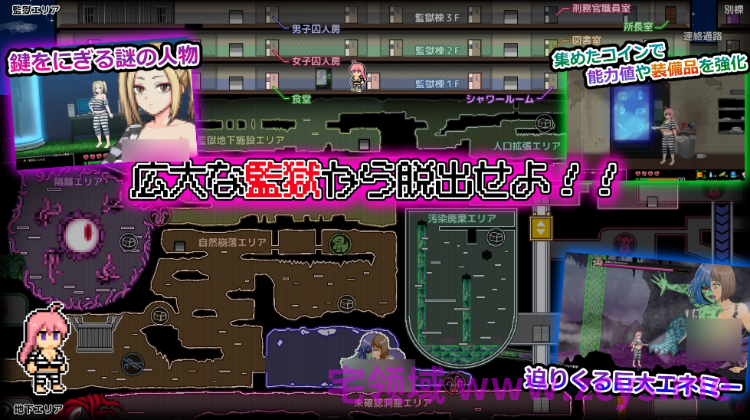 【像素ACT】おかしな刑務所と淫欲の地下迷宮 ~隙だらけな七奈のエッチなプリズンブレイク~Ver1.09 AI汉化版