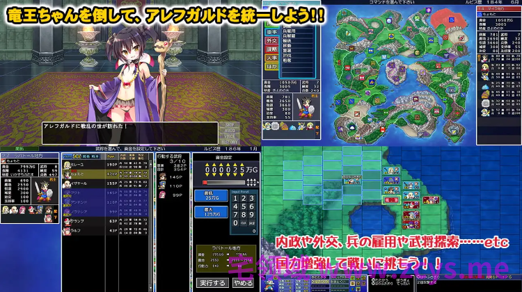 【战略SLG】龙王酱的野望 完全版 Ver2.1 精翻汉化版