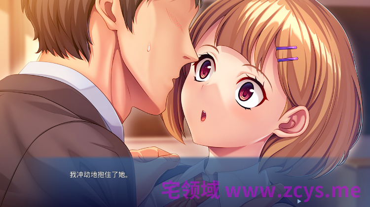 【拔作ADV】青春の続き、シてみない？ ～元カノの娘に誘惑され、禁断の肉欲に溺れゆく…～AI汉化版