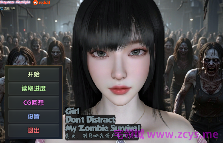 [亚洲风SLG] 美女，别影响我僵尸末日求生 Girl, Don’t Distract My Zombie Survival 官中步兵版 [10G]