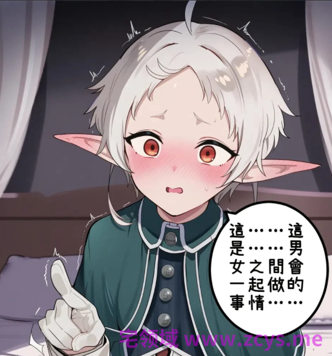 [Falpiva.AI] 背叛之果，诞生于欢愉之巅[258P/130M]
