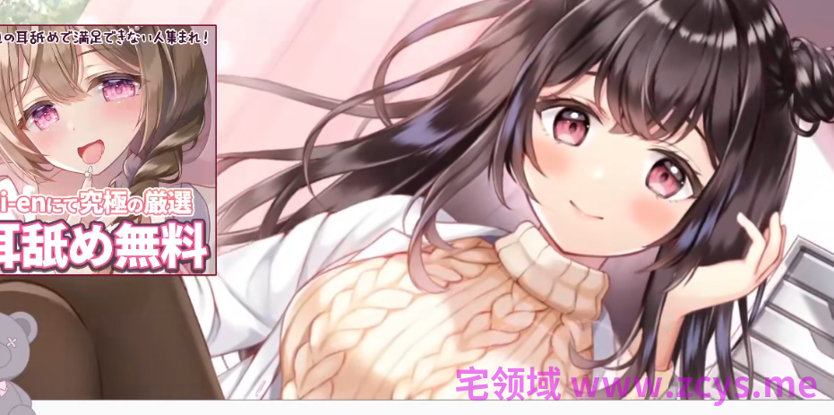 伊ヶ崎綾香 2026.6.8   nico 弱ぁいトコロ克服しましょ🥰弱点治療配信💕【耳かき】 1V375M百度盘
