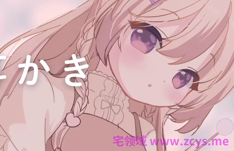 みもりあいの_2026_06_02_安眠ASMR_耳かきでまったりしましょ〜_。 1V322M百度盘