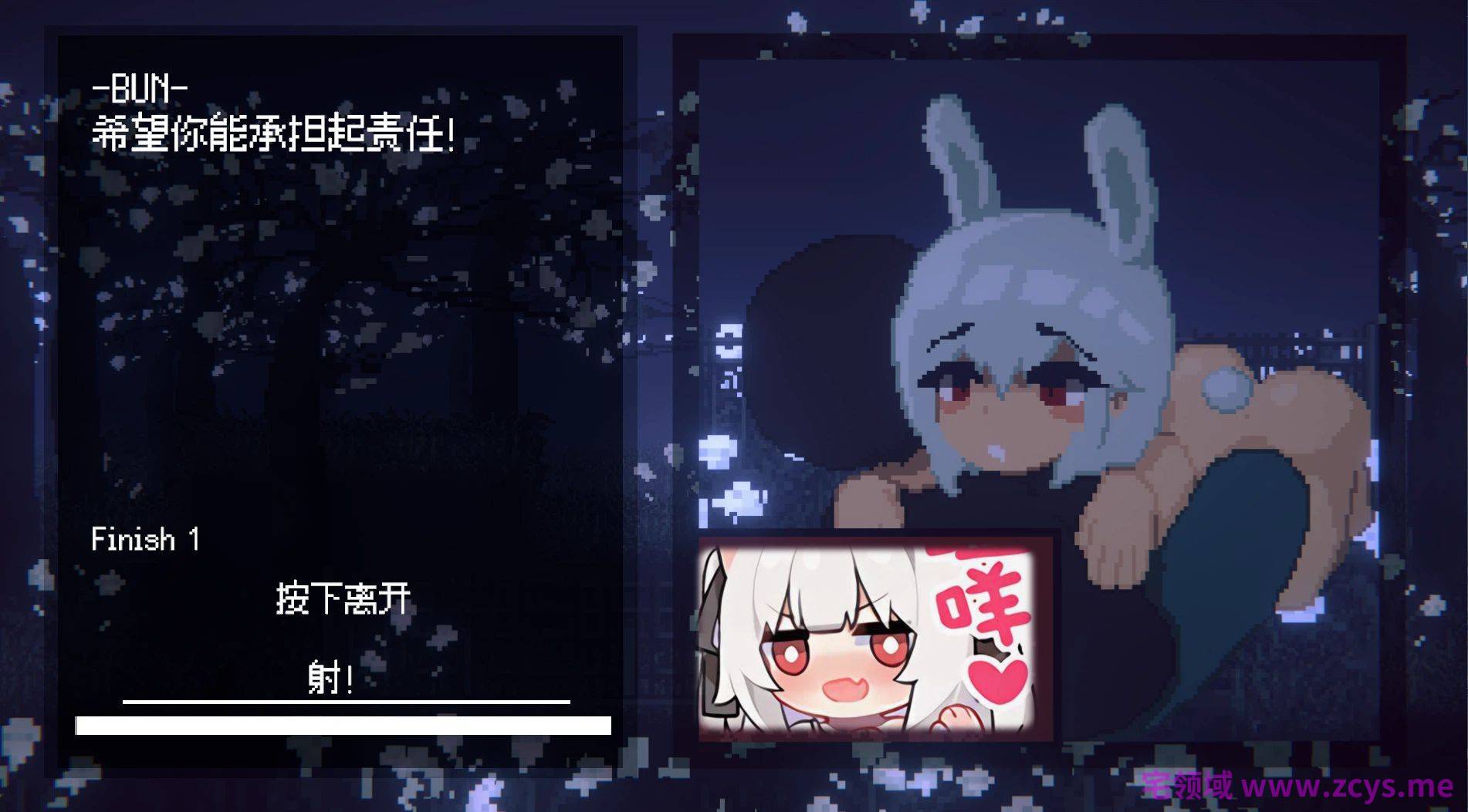 【安卓/PC/官中/魔物娘/ACT】魅魔狩猎/Succubus Hunt【1.2G】
