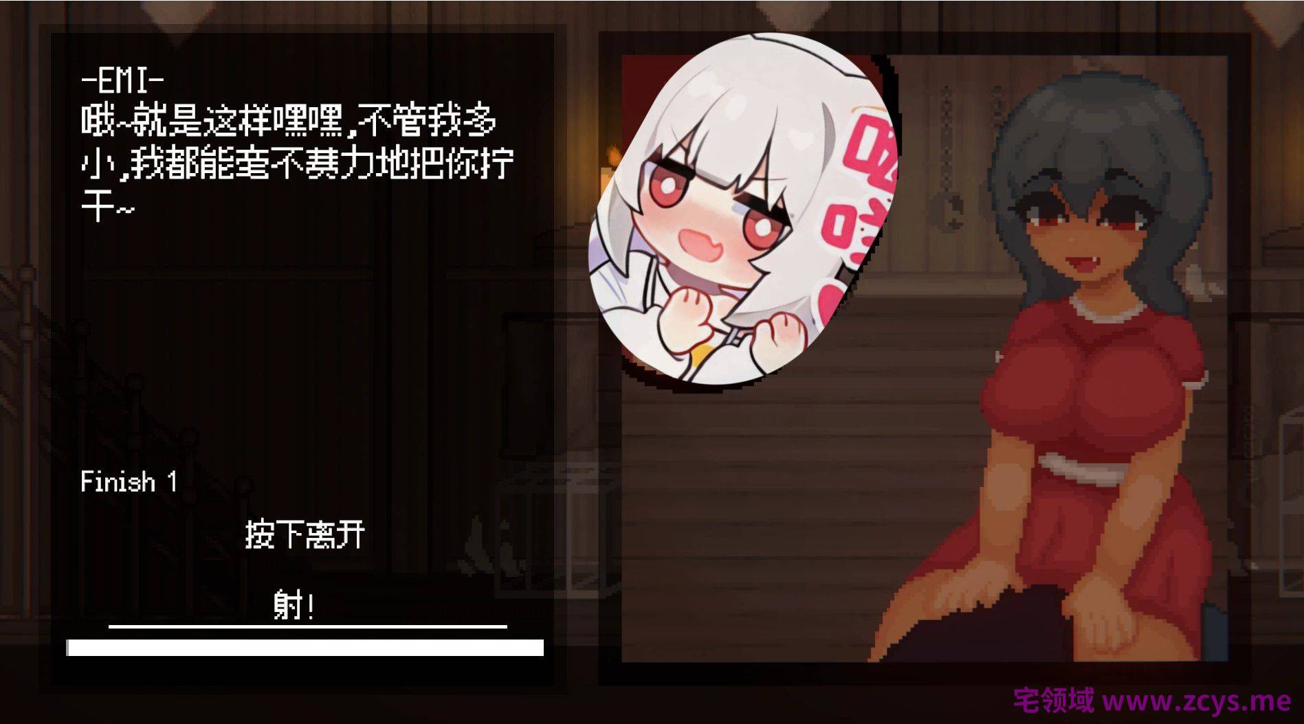 【安卓/PC/官中/魔物娘/ACT】魅魔狩猎/Succubus Hunt【1.2G】