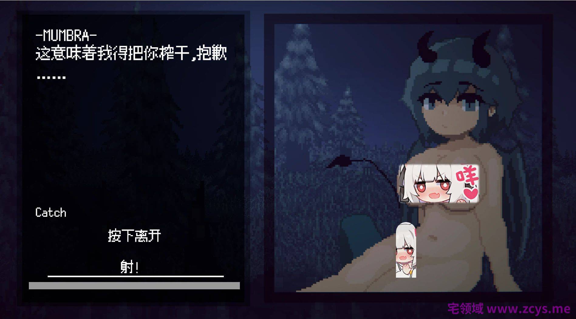 【安卓/PC/官中/魔物娘/ACT】魅魔狩猎/Succubus Hunt【1.2G】