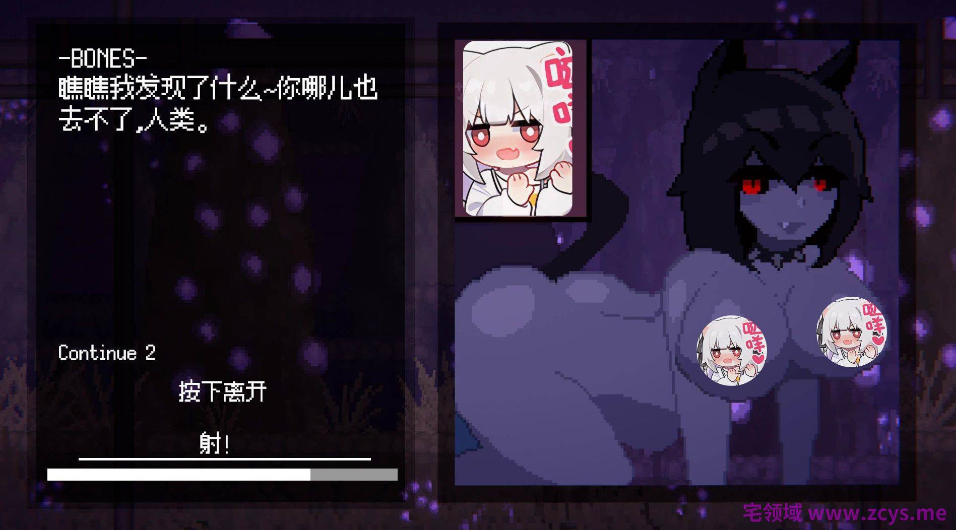 【安卓/PC/官中/魔物娘/ACT】魅魔狩猎/Succubus Hunt【1.2G】
